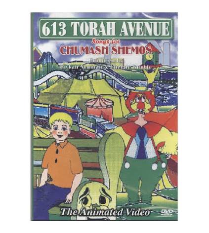 613 Torah ave shemos DVD
