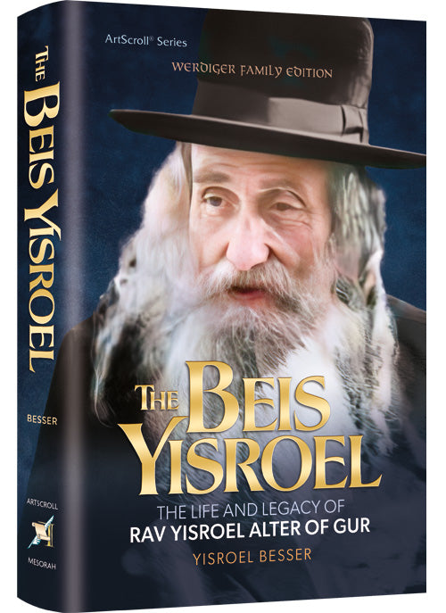 The beis yisroel