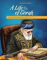 A life of torah