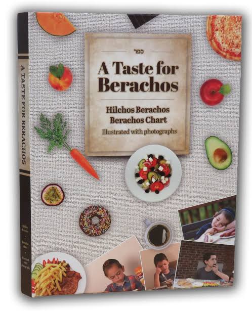 A taste for berachos