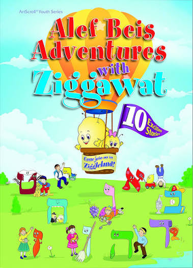 Alef beis adventures with ziggawatt