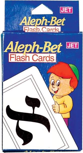 Alef bet flash cards