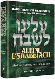 Aleinu lshabeiach- beraishis