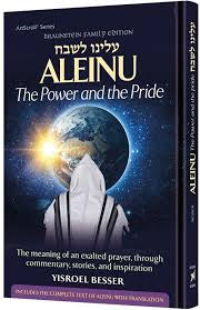 Aleinu the power and the pride