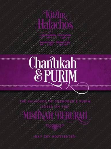 Kitzur halachos chanukah and Purim