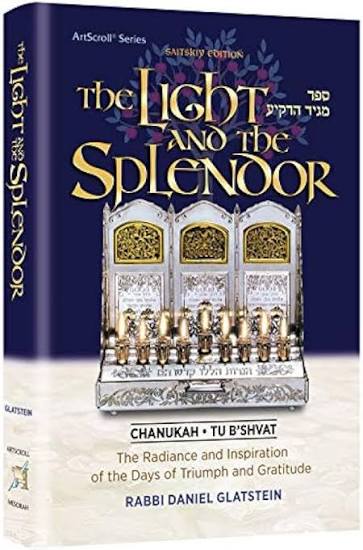 The light and the splendor