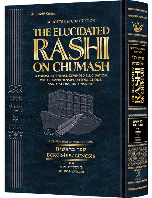 Elucidated Rashi Chumash bereishis #2-compact
