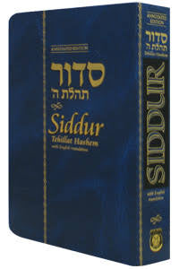 Siddur Tehillat Hashem with English instructions