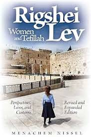 Rigshei lev women and tefilla