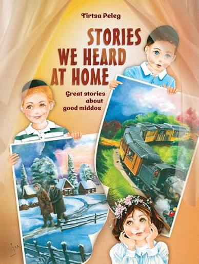 Stories we heard at home