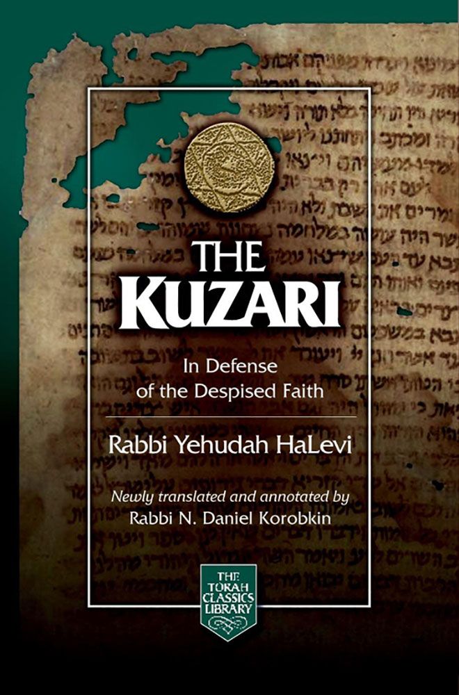 The kuzari- large