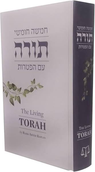 The living Torah- with haftoros