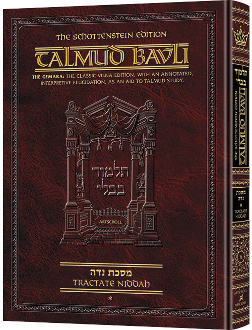 Masechtas Niddah 1 - Artscroll Talmud Bavli