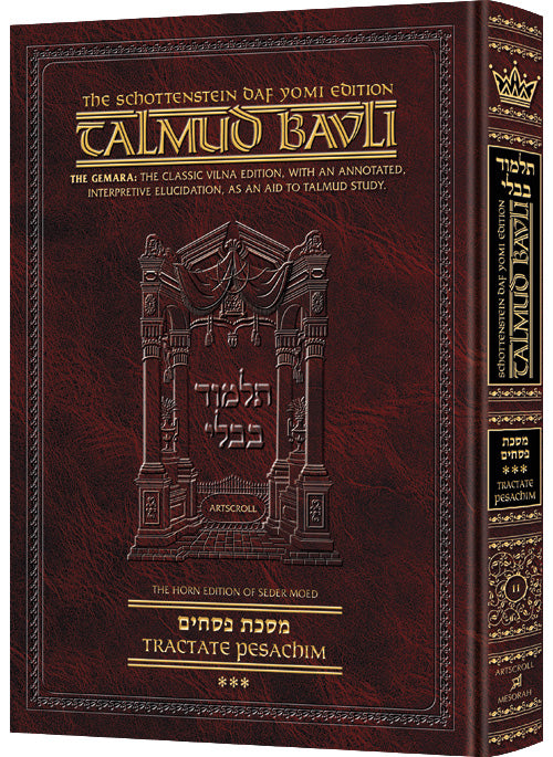 Masechtas Psachim 3 - Artscroll Talmud Bavli