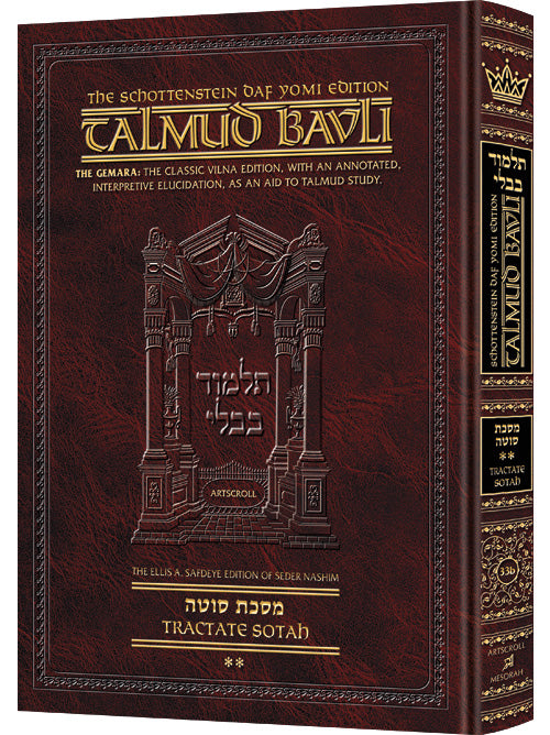 Masechtas Sotah 2 - Artscroll Talmud Bavli