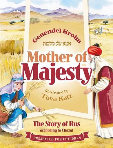 Mother of majesty