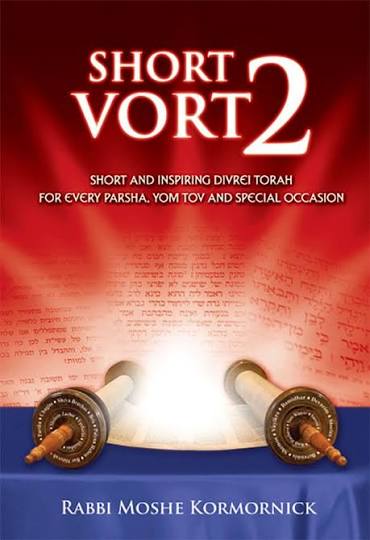 Short vort 2