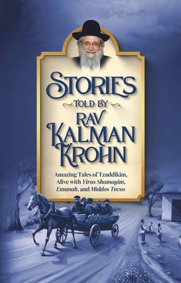 Stories by Rav kalman krohn #1