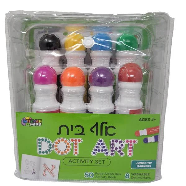 Alef bet dot art activity set