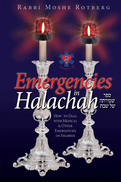 Emergencies in halachah