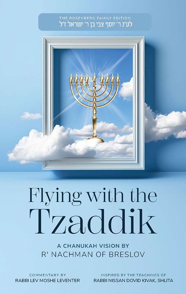 Flying with the tzaddik