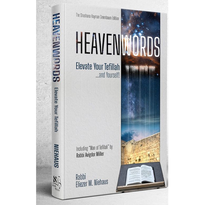 HeavenWords
