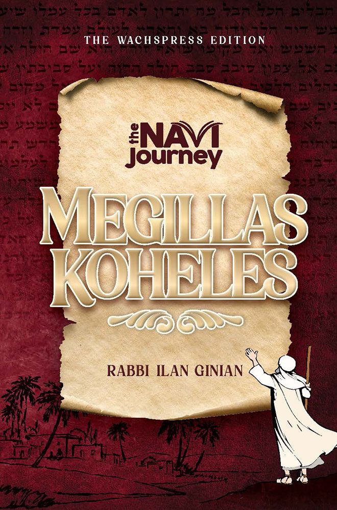 Megillas koheles the Navi journey