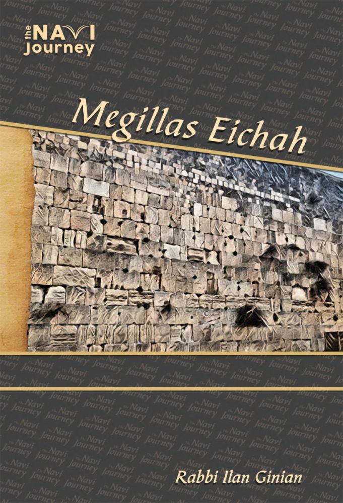 Navi journey - megillas eicha