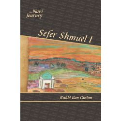 Navi journey shmuel1