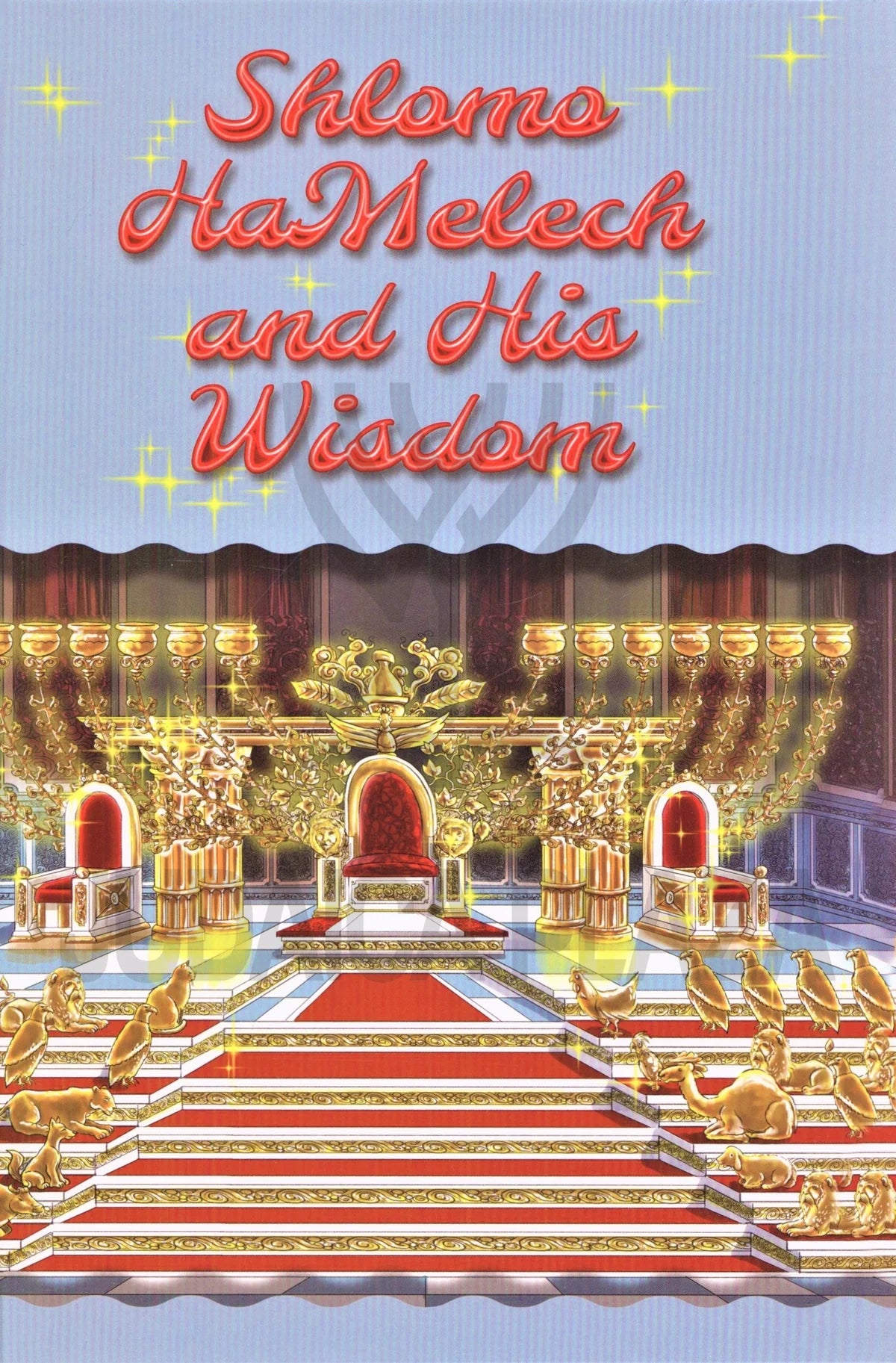 Shlomo Hamelech and his wisdom