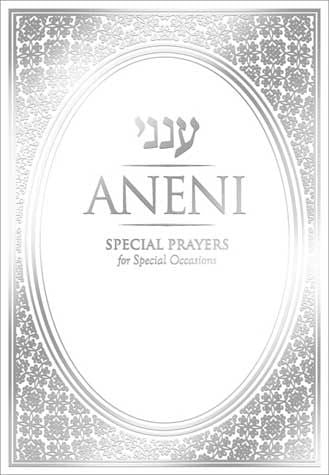 Aneni S/c white small