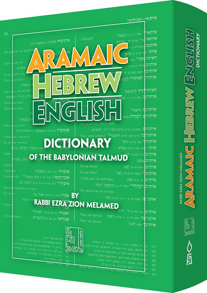 Aramaic Hebrew English dictionary