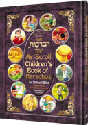 Artscroll childrens book of brachos