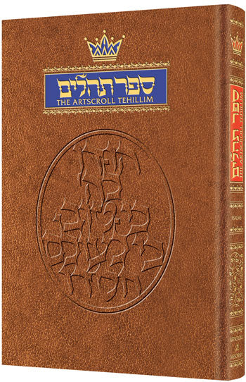 Artscroll tehillim full size