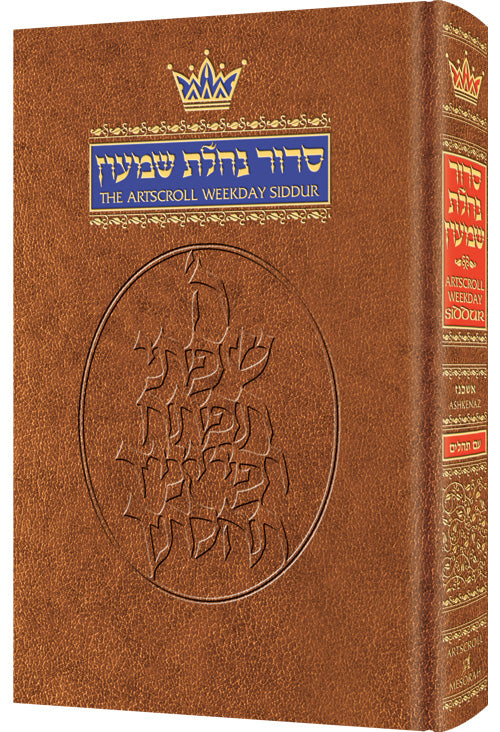 artscroll weekday siddur-ashkenaz pocket
