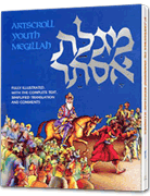 Artscroll youth Megillah p/b