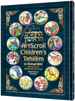 Artscrolls childrens tehillim