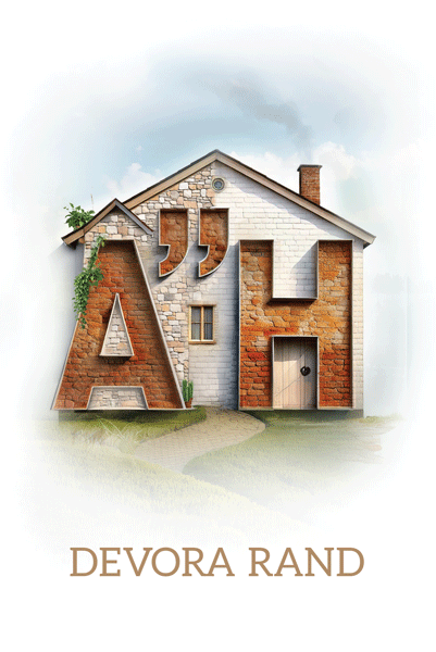 A”H