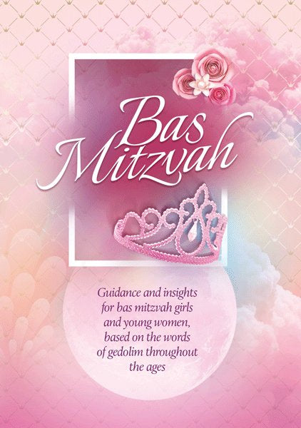 Bas mitzvah