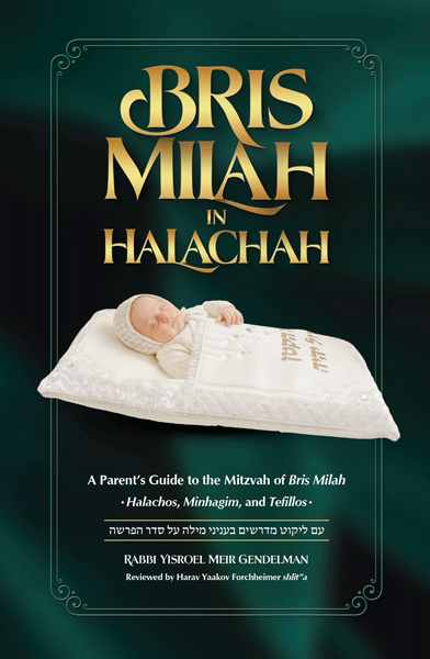 Bris Mila  in Halacha