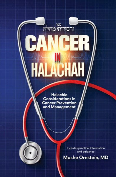 Cancer in Halacha