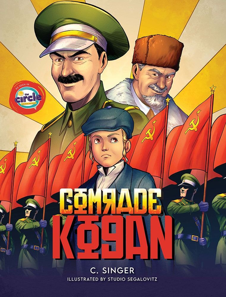 Comrade kogan