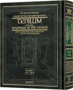 Tehillim - teachings of the prophets