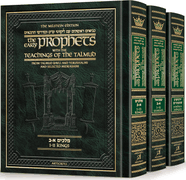 Teachings of the Talmud- prophets -3 vol.