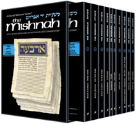 Mishnayos yad avraham Seder nezikin- pocket