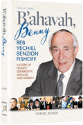 bahavah benny
