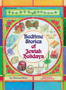 Bedtime stories on Jewish holidays