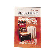 Bris milah
