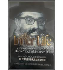 An inner life by rebbetzin david