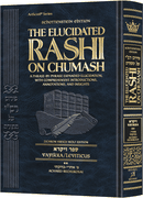 Elucidated rashi Chumash vayikra vol.2- large